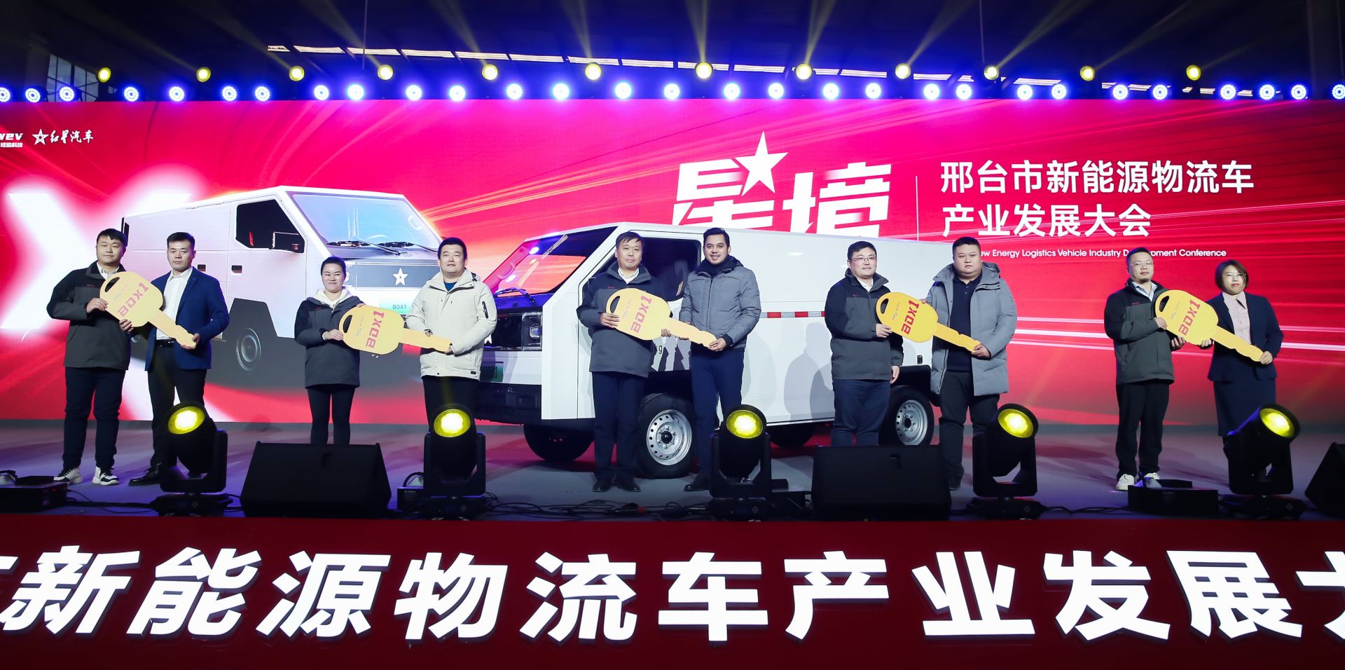 1277星际电子(中国游)官方游戏网址