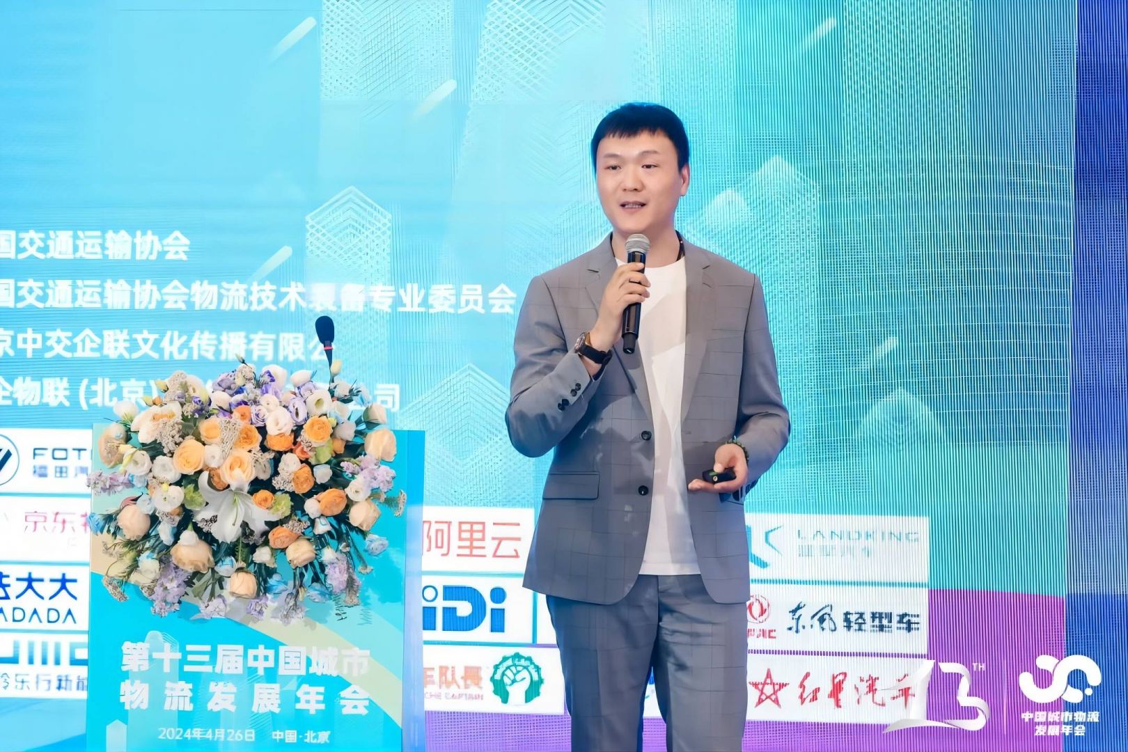 1277星际电子(中国游)官方游戏网址