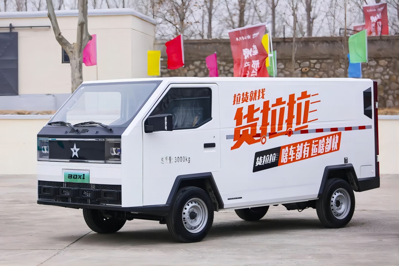 1277星际电子(中国游)官方游戏网址