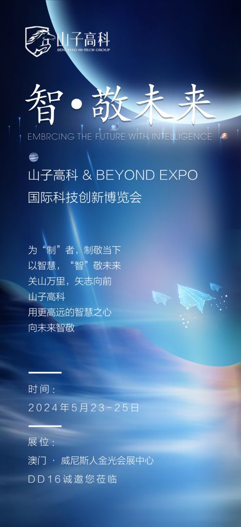 1277星际电子(中国游)官方游戏网址