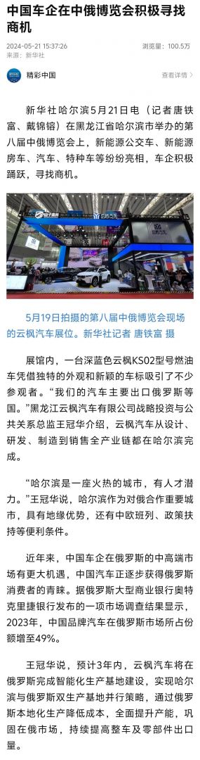 1277星际电子(中国游)官方游戏网址