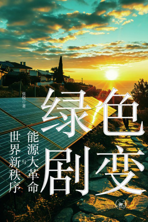 1277星际电子(中国游)官方游戏网址