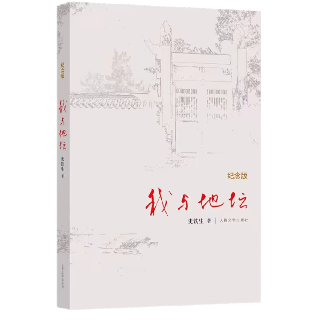 1277星际电子(中国游)官方游戏网址