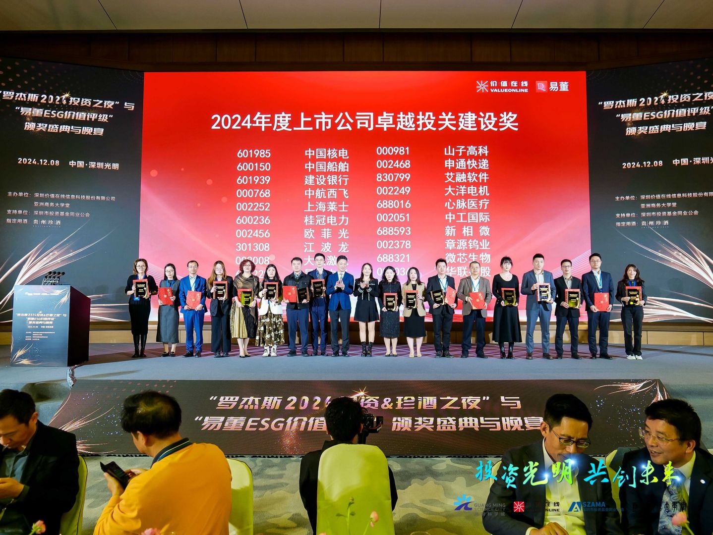 1277星际电子(中国游)官方游戏网址