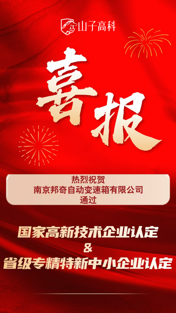 1277星际电子(中国游)官方游戏网址