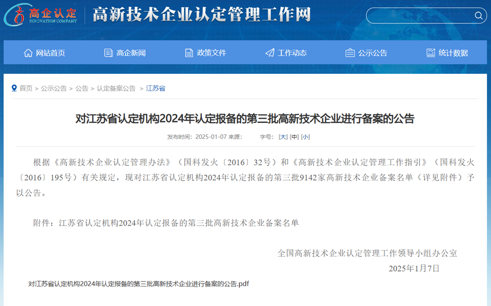 1277星际电子(中国游)官方游戏网址