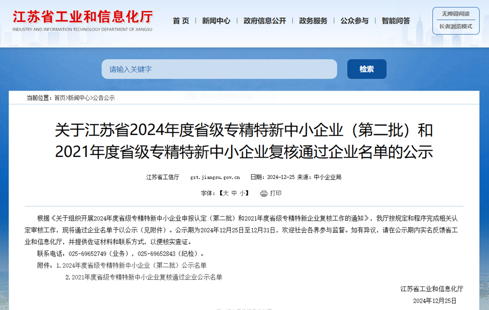 1277星际电子(中国游)官方游戏网址