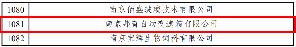 1277星际电子(中国游)官方游戏网址