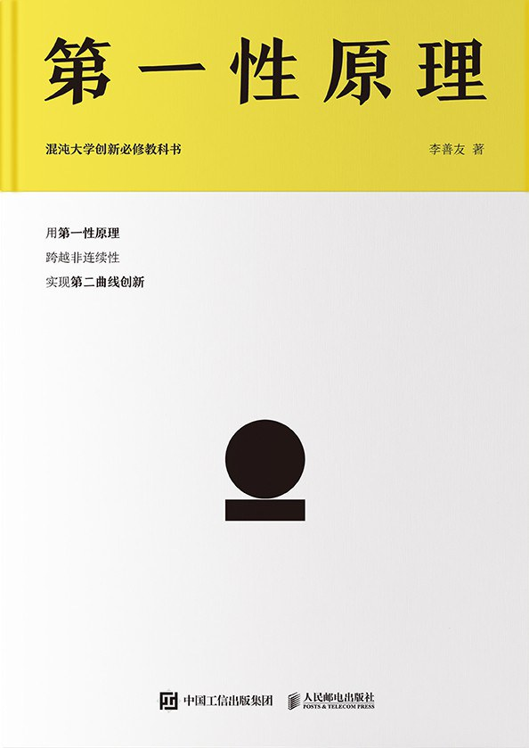 1277星际电子(中国游)官方游戏网址